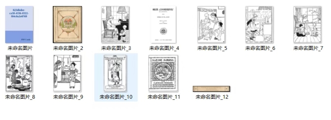 Word图片提取工具：几百页文档图片不用手动保存，一键批量提取