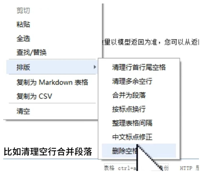免费OCR文字识别工具推荐：离线识别截图、PDF和表格更安全