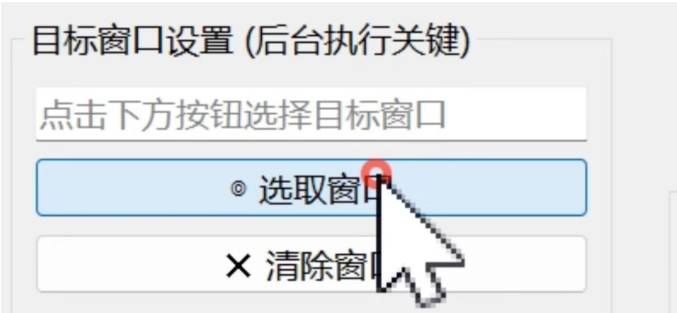 自动点击工具推荐:支持图像识别点击,重复操作可以自动完成 自动点击工具推荐:支持图像识别点击,重复操作可以自动完成