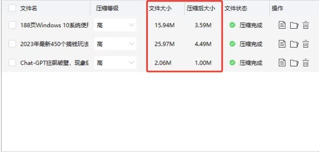 PDFgear免费PDF压缩工具推荐:PDF太大上传不了?压缩、转换、编辑都能搞定 PDFgear免费PDF压缩工具推荐:PDF太大上传不了?压缩、转换、编辑都能搞定
