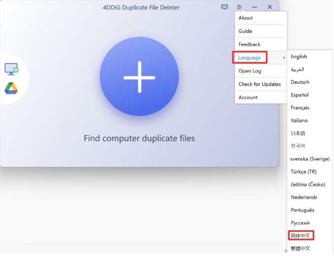 4DDiG Duplicate File Deleter:电脑重复文件太多,这款重复文件查找工具一键扫描清理 4DDiG Duplicate File Deleter:电脑重复文件太多,这款重复文件查找工具一键扫描清理