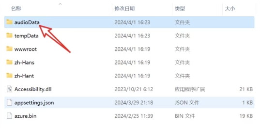 一点红语音合成:免费文字转语音软件,支持多款主播音色 一点红语音合成:免费文字转语音软件,支持多款主播音色